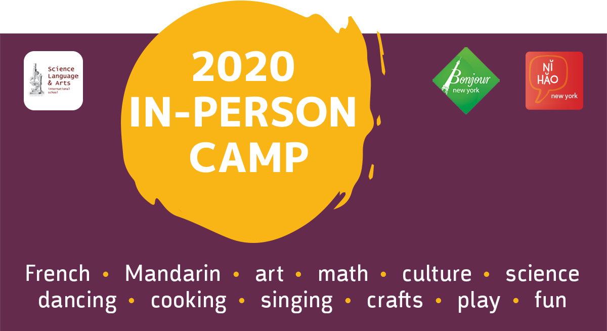 2020 IN-PERSON CAMP (1)